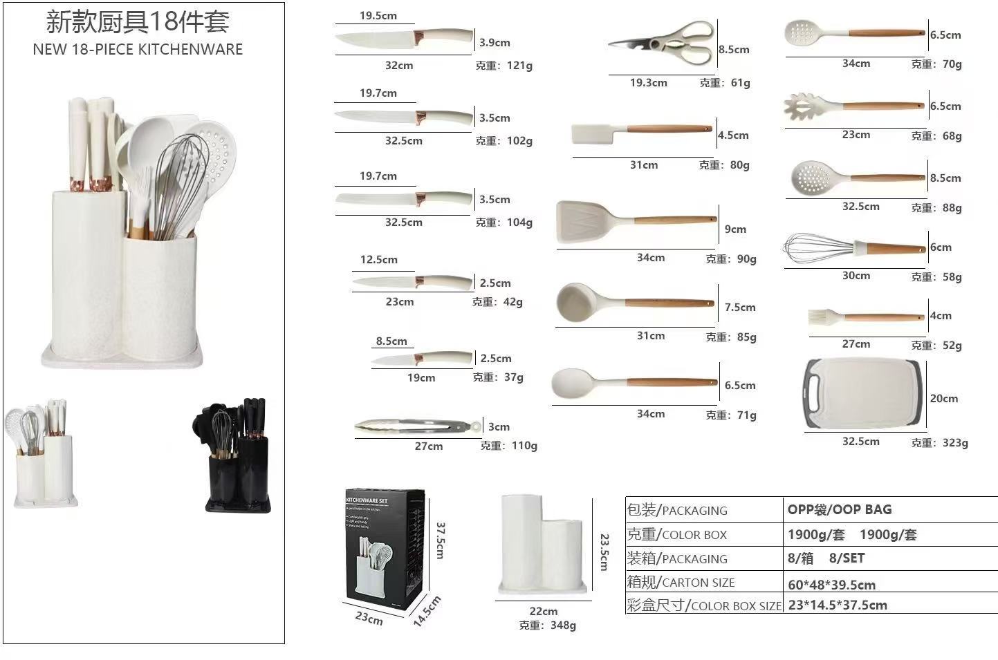 Premium Silicone Cooking Utensils with Knives - Image 3